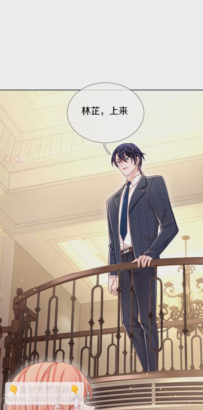 第346话 本市第一富婆23