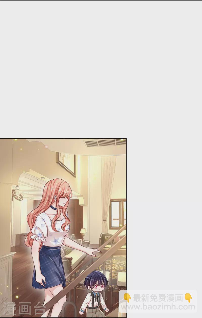 第346话 本市第一富婆25