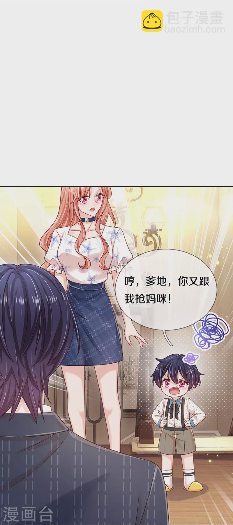 第346话 本市第一富婆26