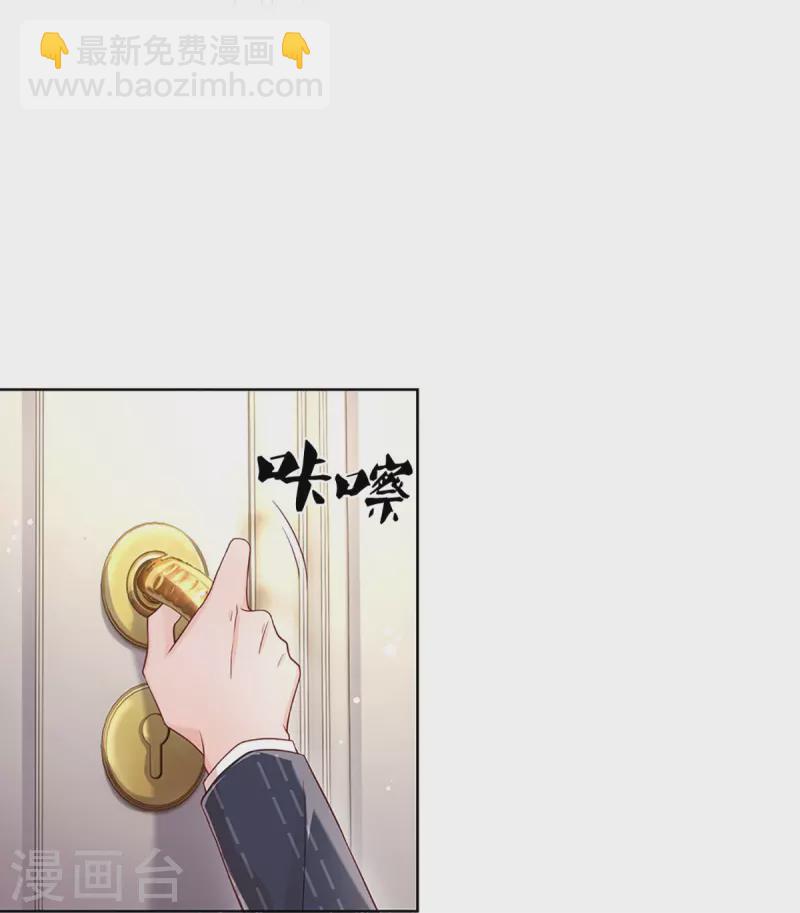 第346话 本市第一富婆31