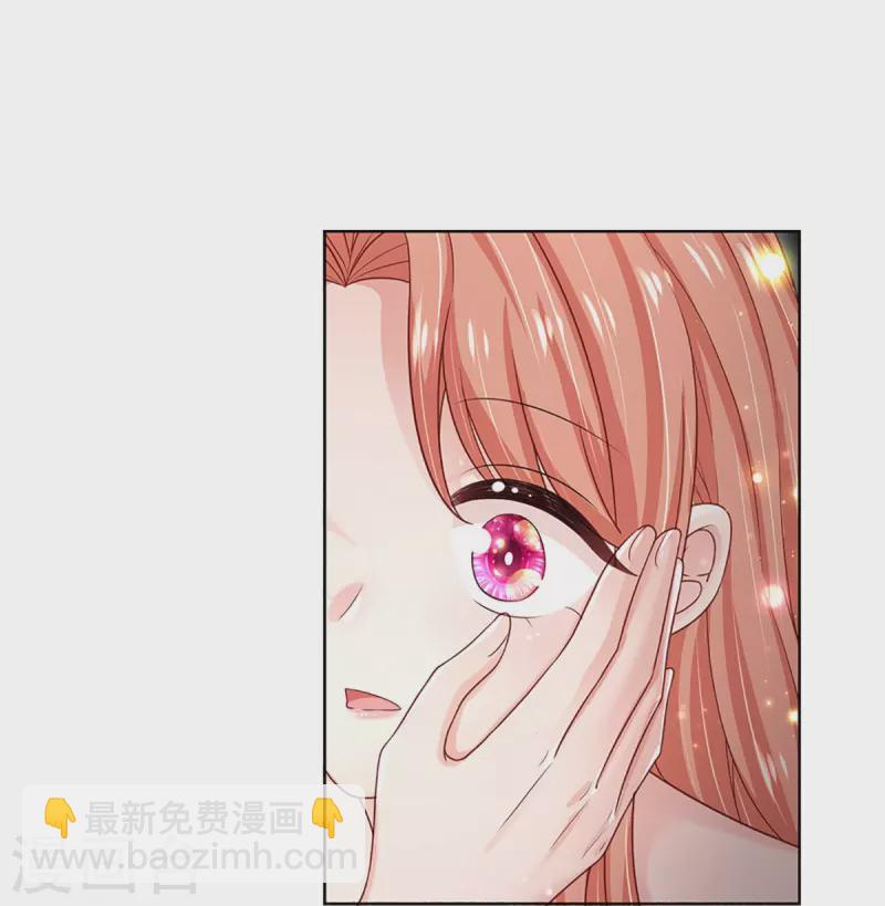 第346话 本市第一富婆36