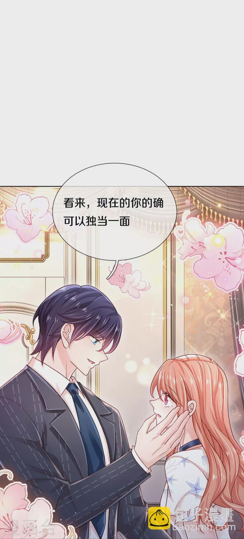 第346话 本市第一富婆37