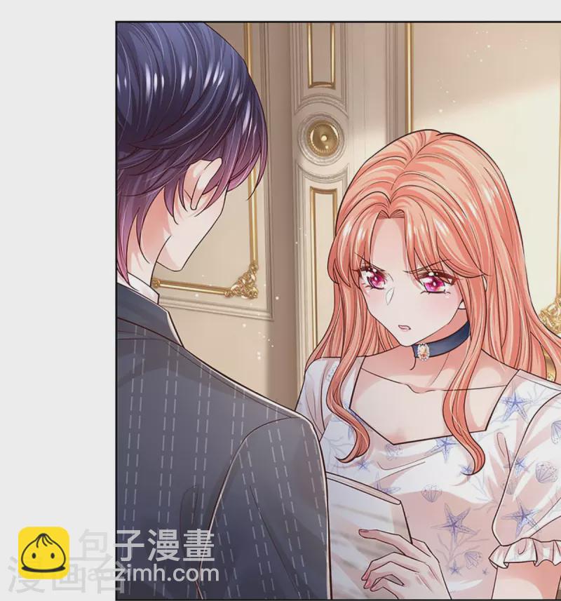 第346话 本市第一富婆40