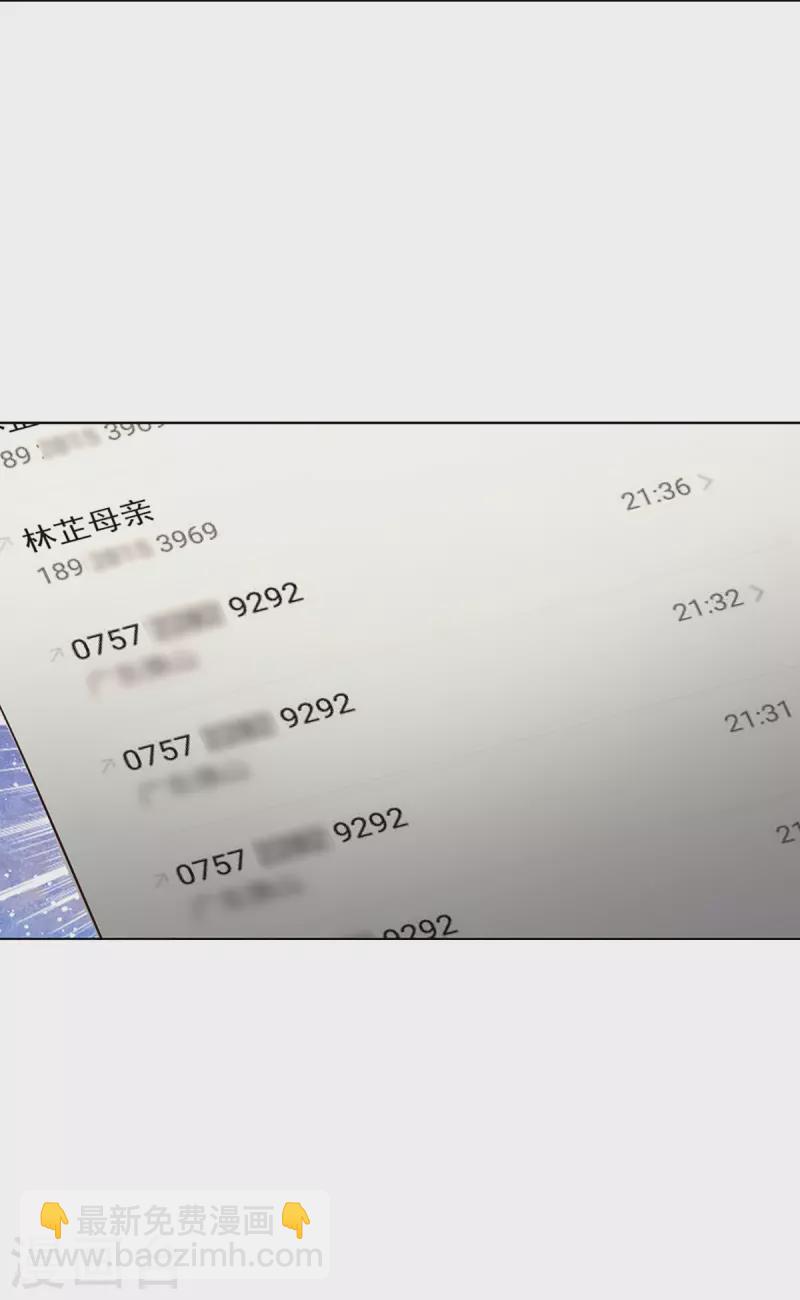 第346话 本市第一富婆55