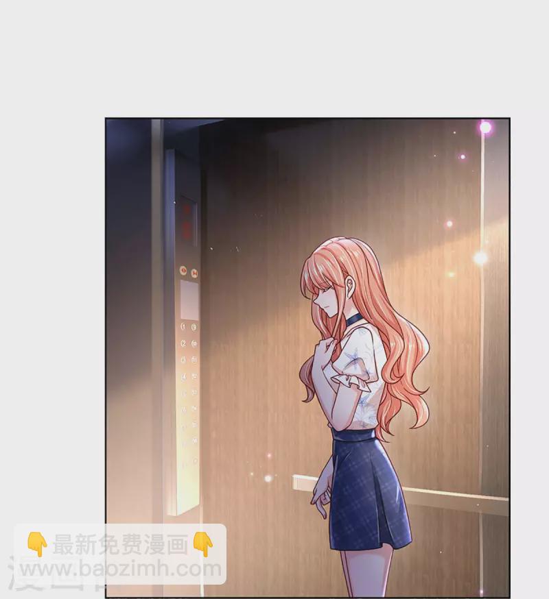 第346话 本市第一富婆7