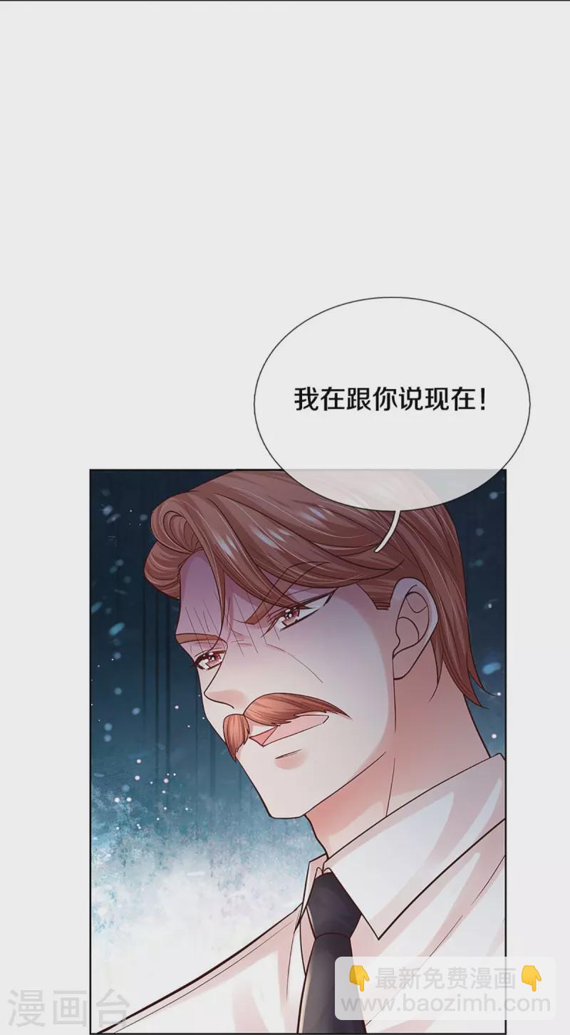第364话 胳膊肘往外拐10