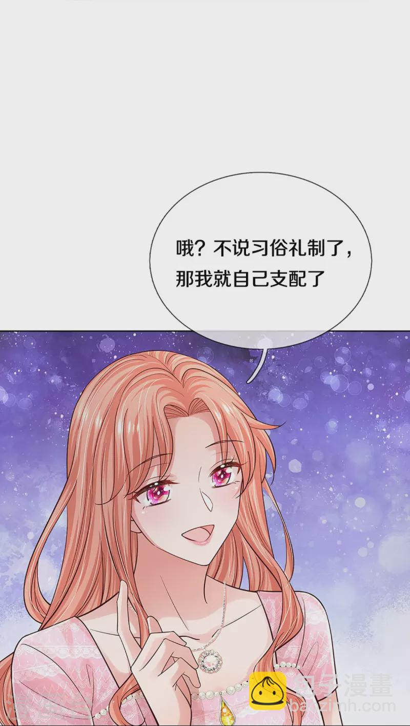 第364话 胳膊肘往外拐11