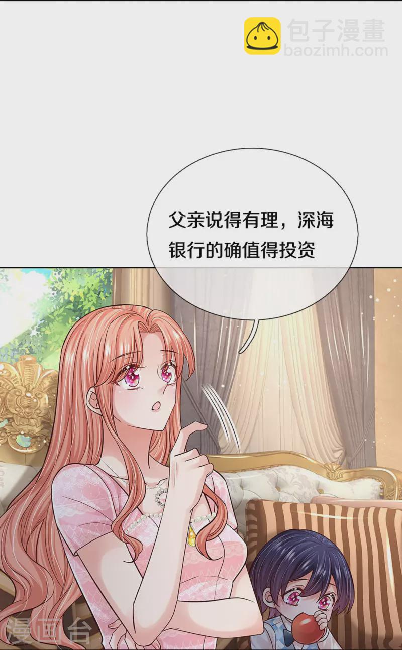 第364话 胳膊肘往外拐13