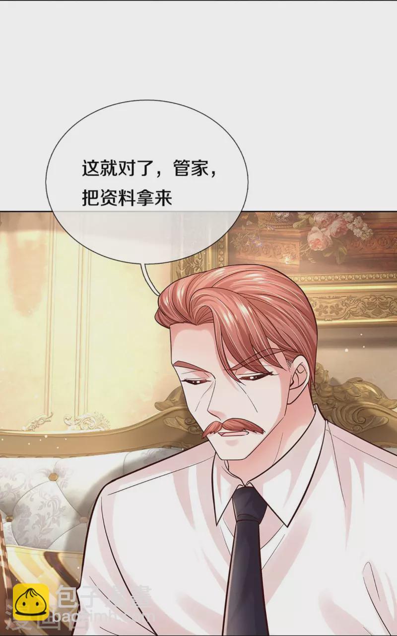 第364话 胳膊肘往外拐14