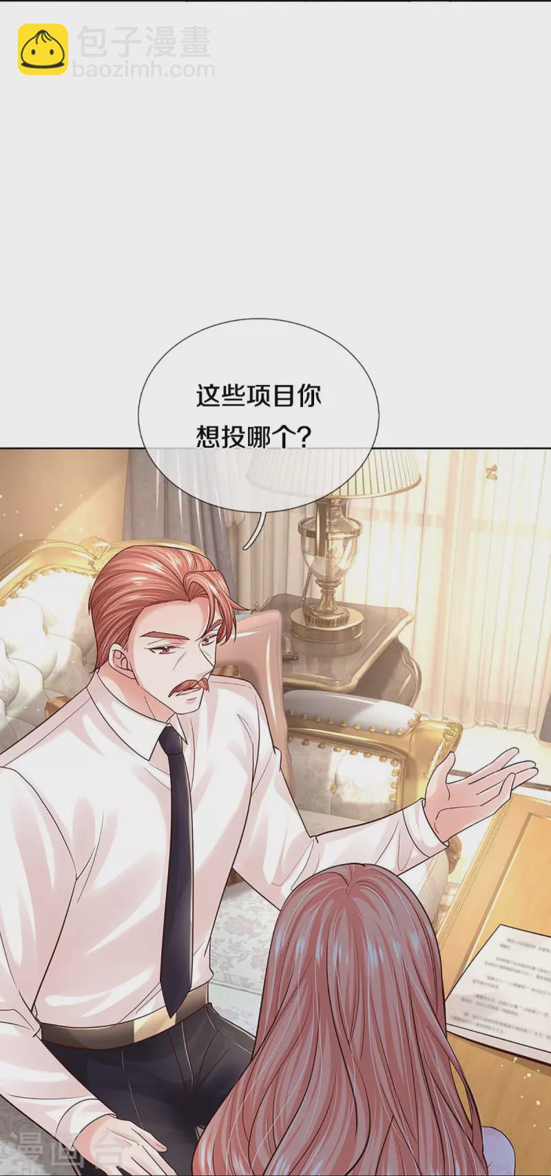 第364话 胳膊肘往外拐19