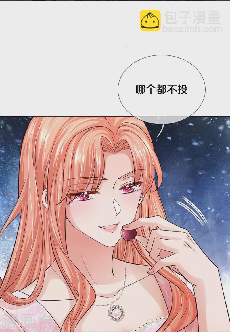 第364话 胳膊肘往外拐20