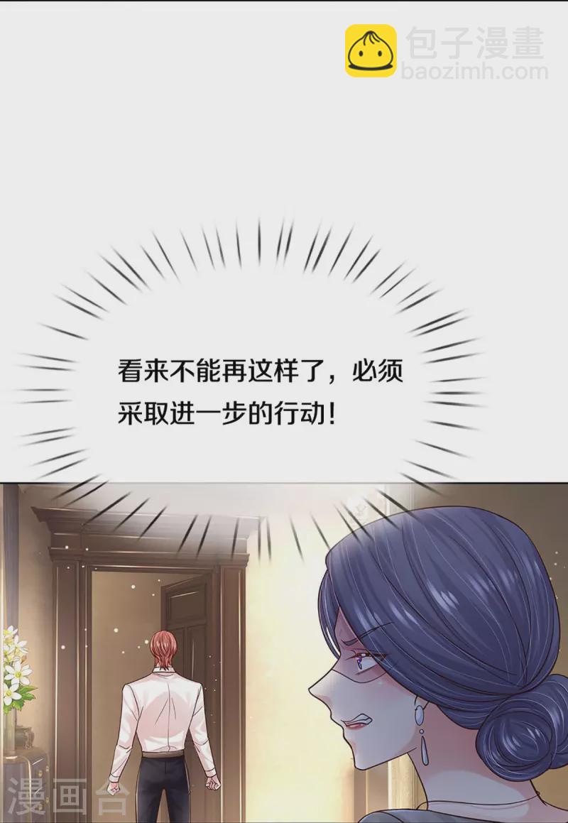 第364话 胳膊肘往外拐28