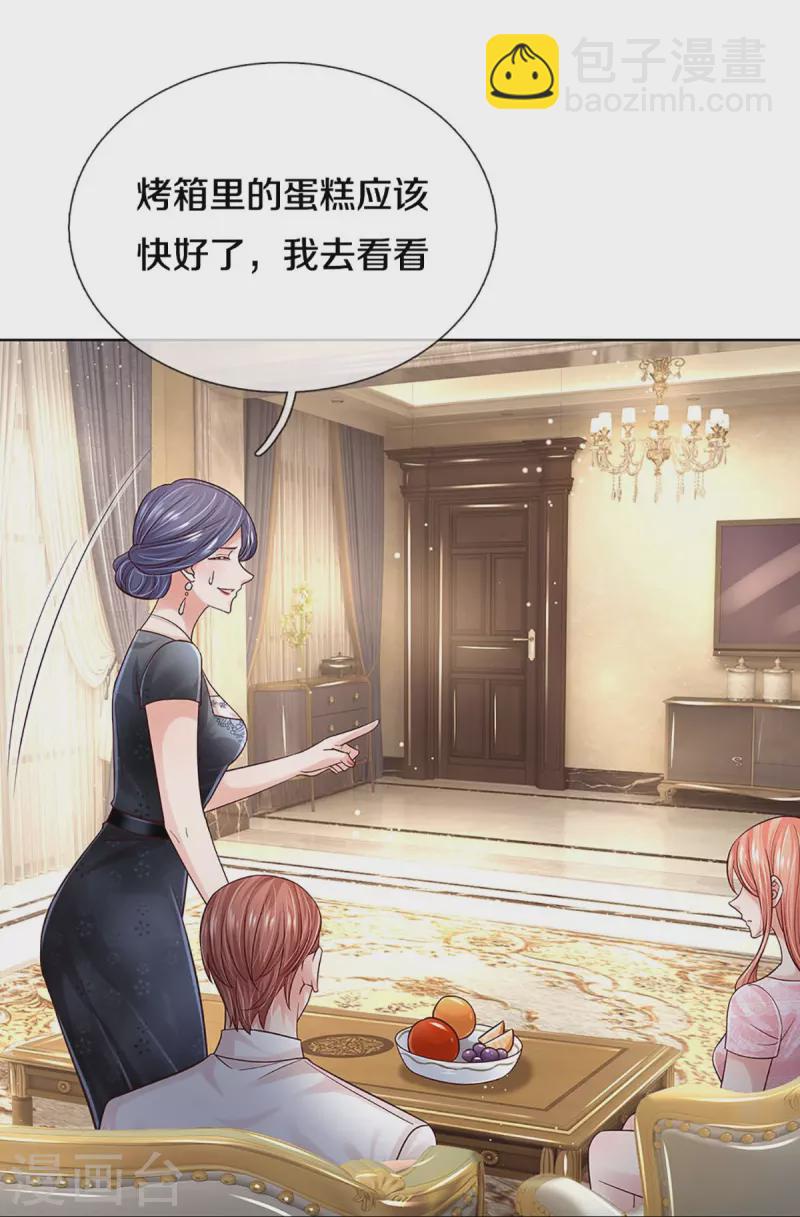 第364话 胳膊肘往外拐3