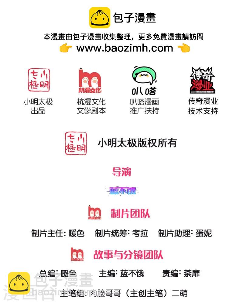 第420话 神级存在—千令西子1