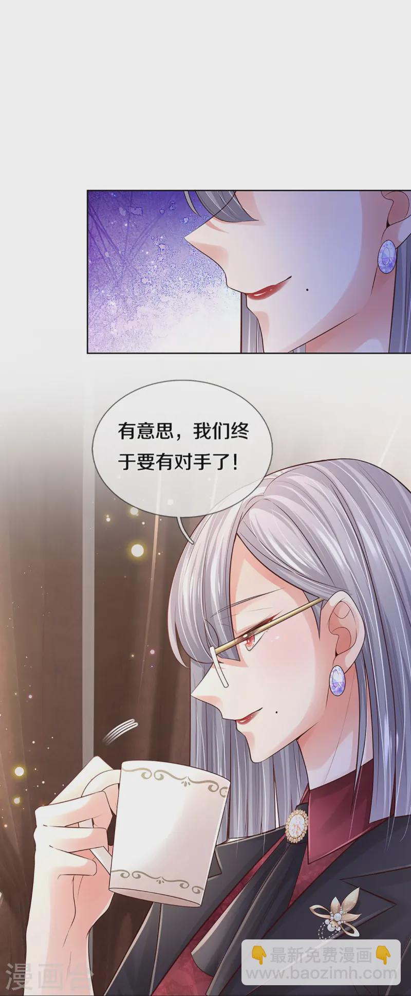 第420话 神级存在—千令西子16