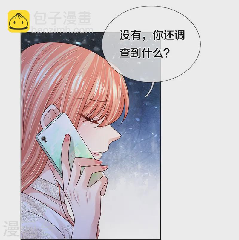 第420话 神级存在—千令西子34