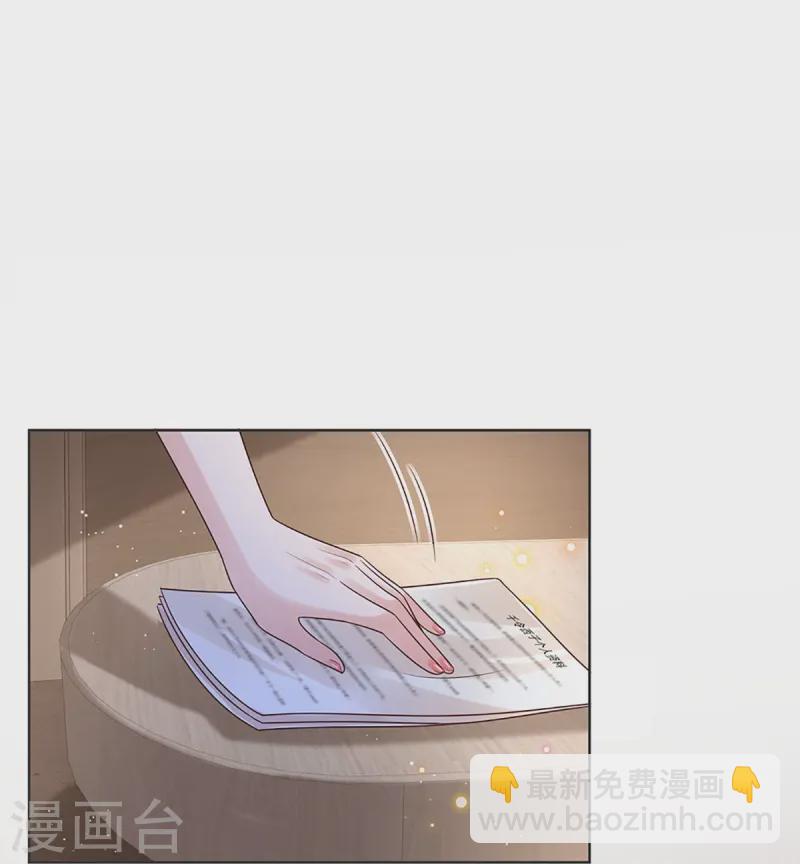 第420话 神级存在—千令西子39
