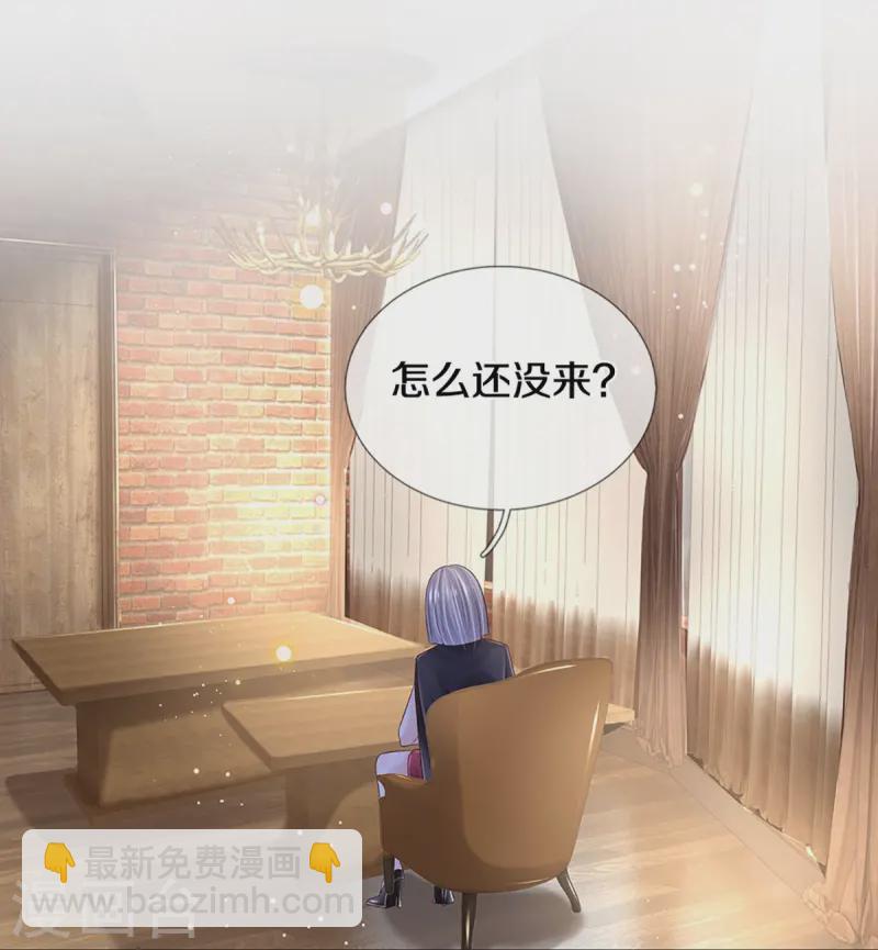 第420话 神级存在—千令西子4