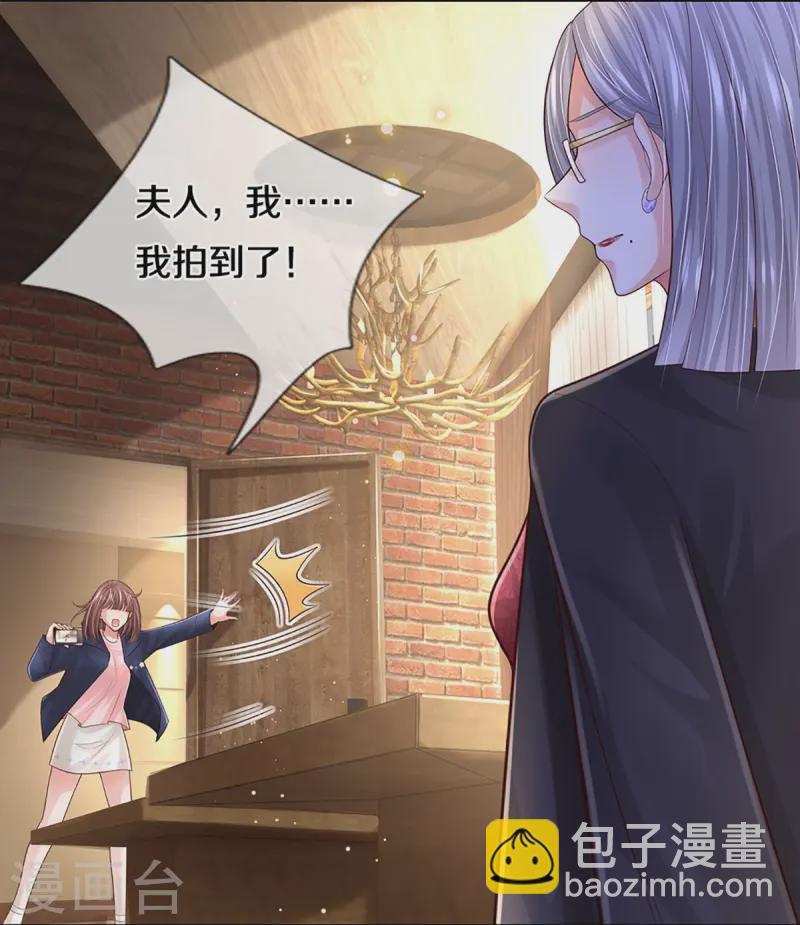 第420话 神级存在—千令西子7