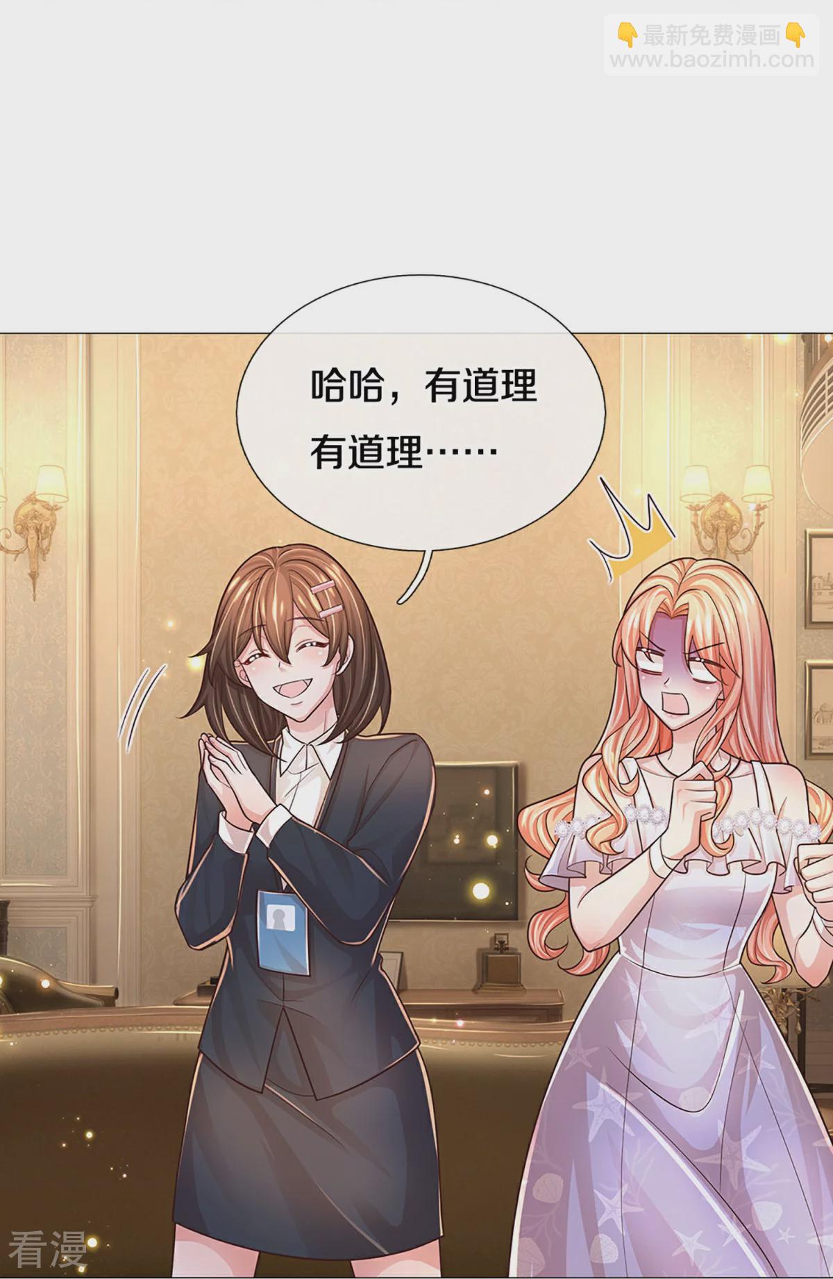 第440话 越说越离谱12