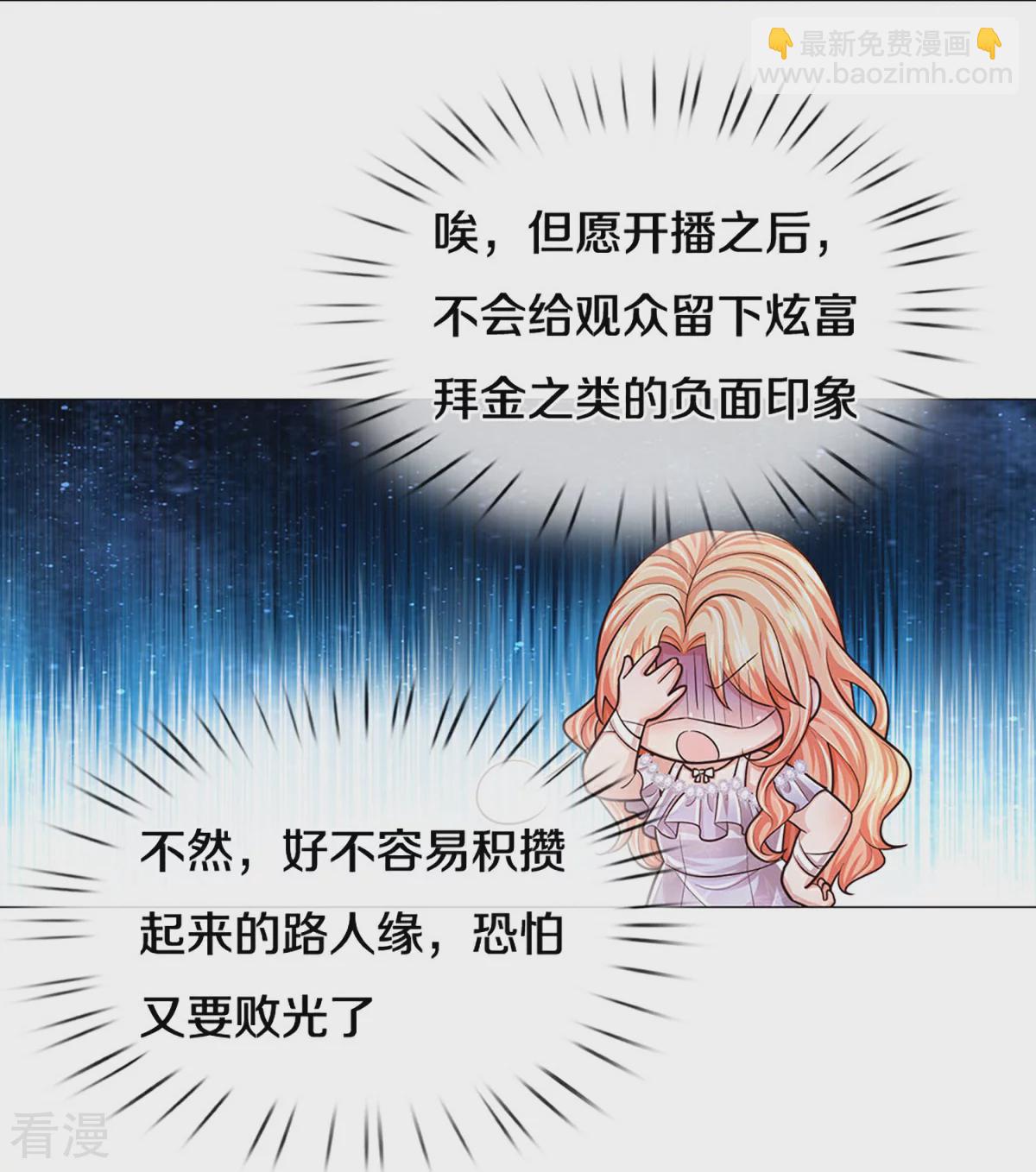 第440话 越说越离谱14