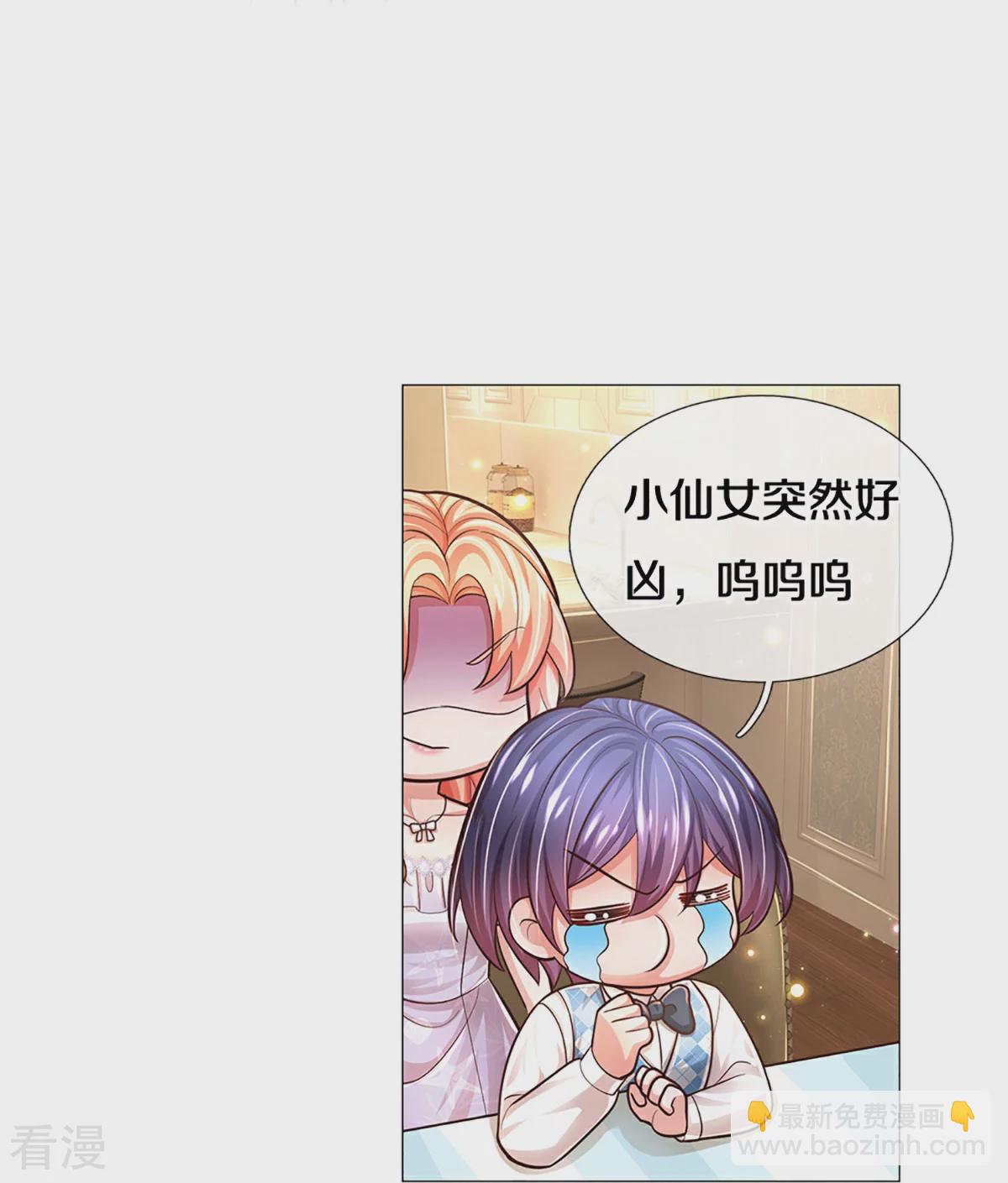 第440话 越说越离谱18