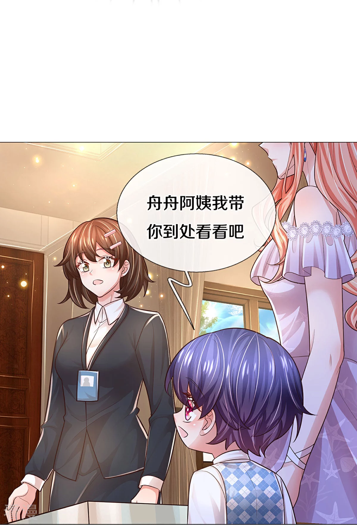第440话 越说越离谱20