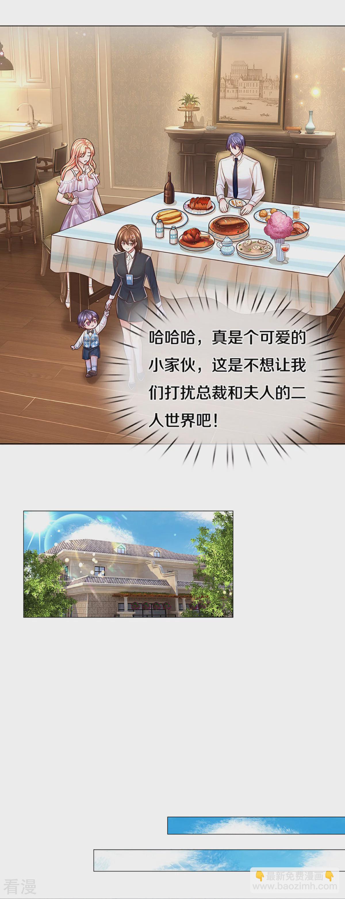 第440话 越说越离谱22
