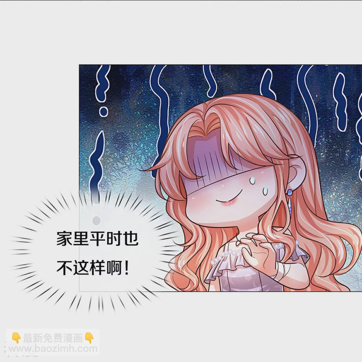 第440话 越说越离谱7