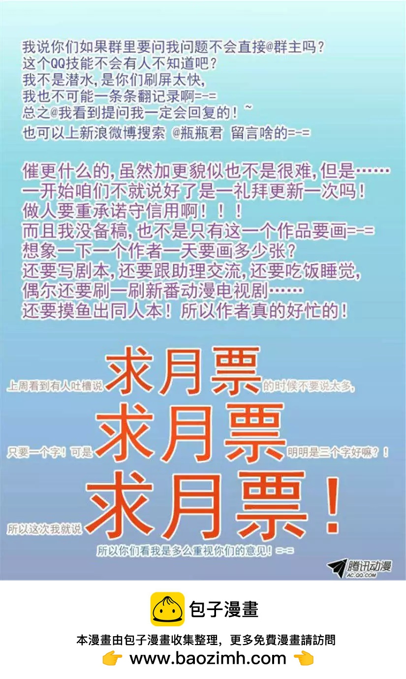 第9话 顶级首饰9