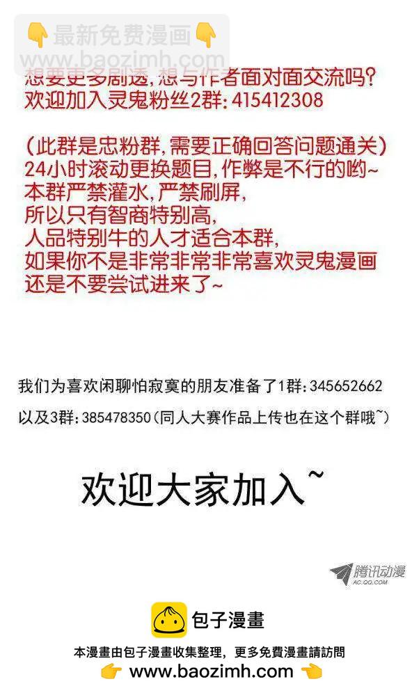 第44话 你想要吗？11