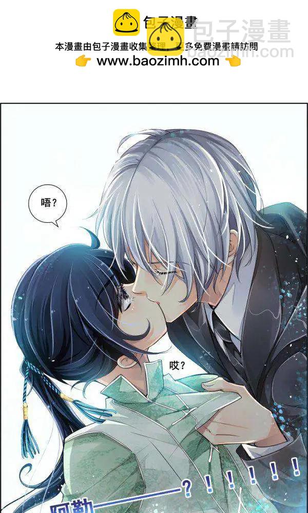 第44话 你想要吗？6