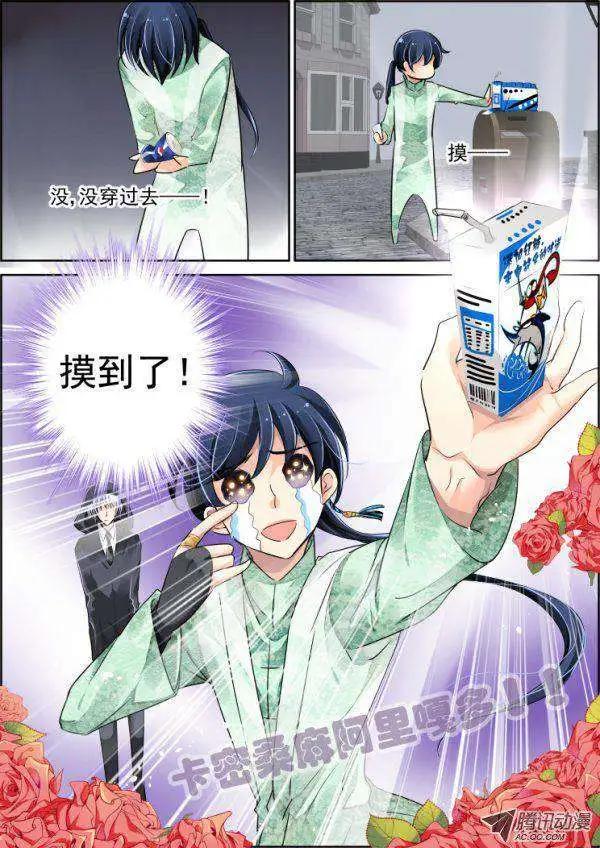 第44话 你想要吗？8