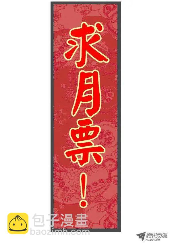 第44话 你想要吗？9