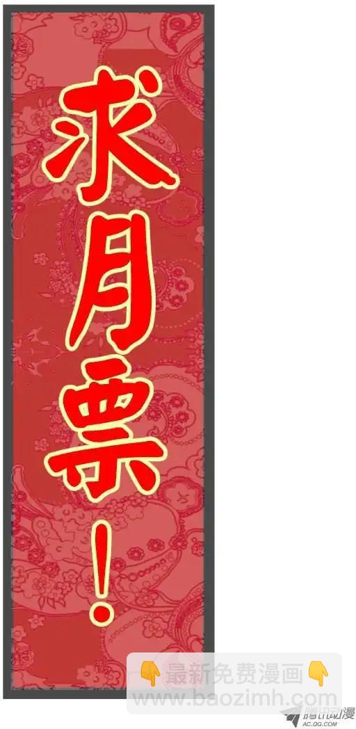 第54话 逆袭16