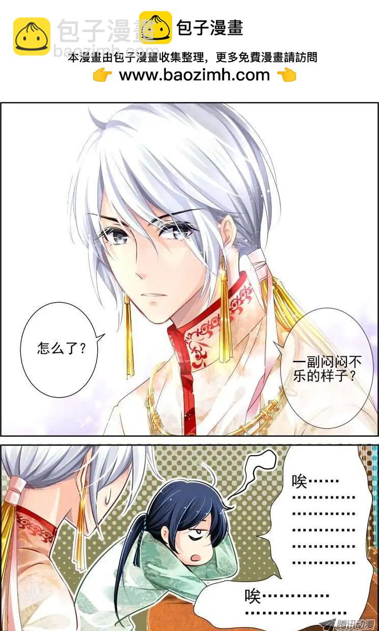 第61话 骗局6