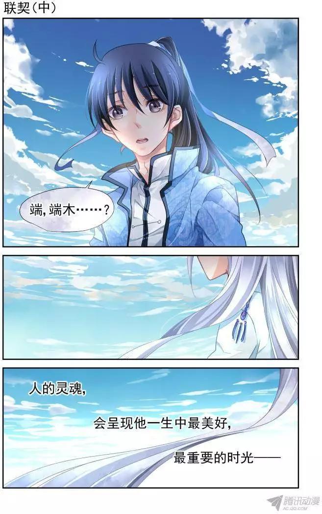 122：联契（中）0