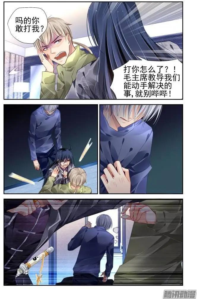 150：风雪无归人（13）0