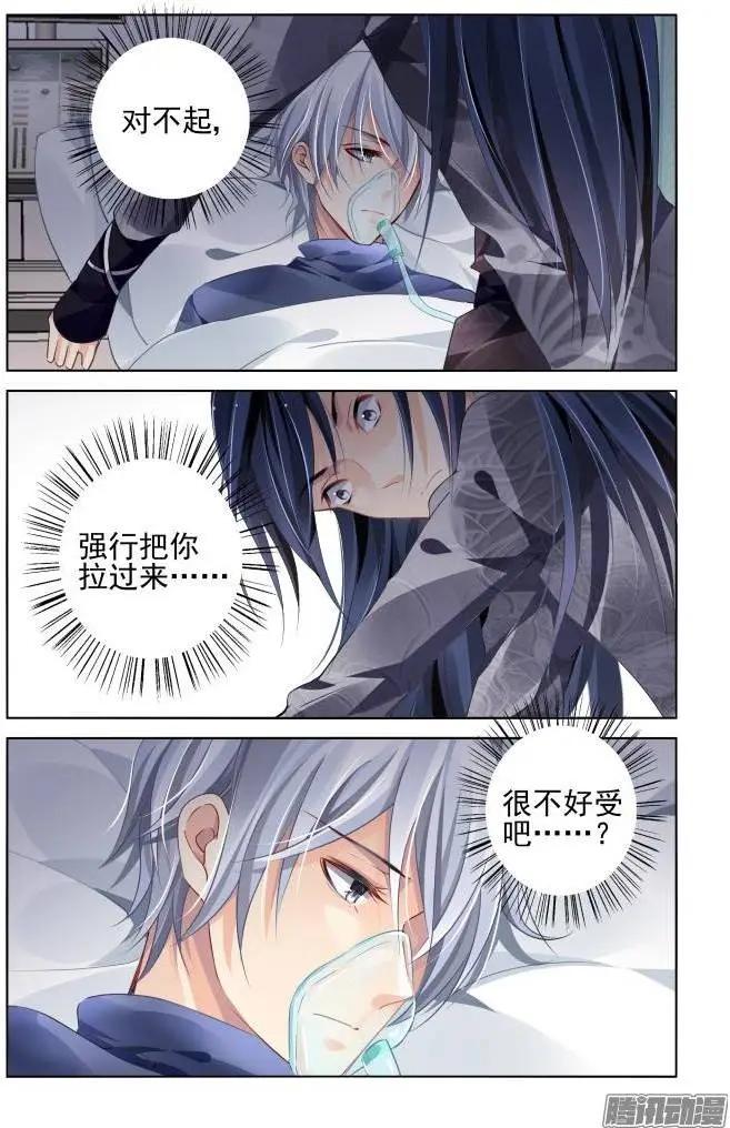 150：风雪无归人（13）11