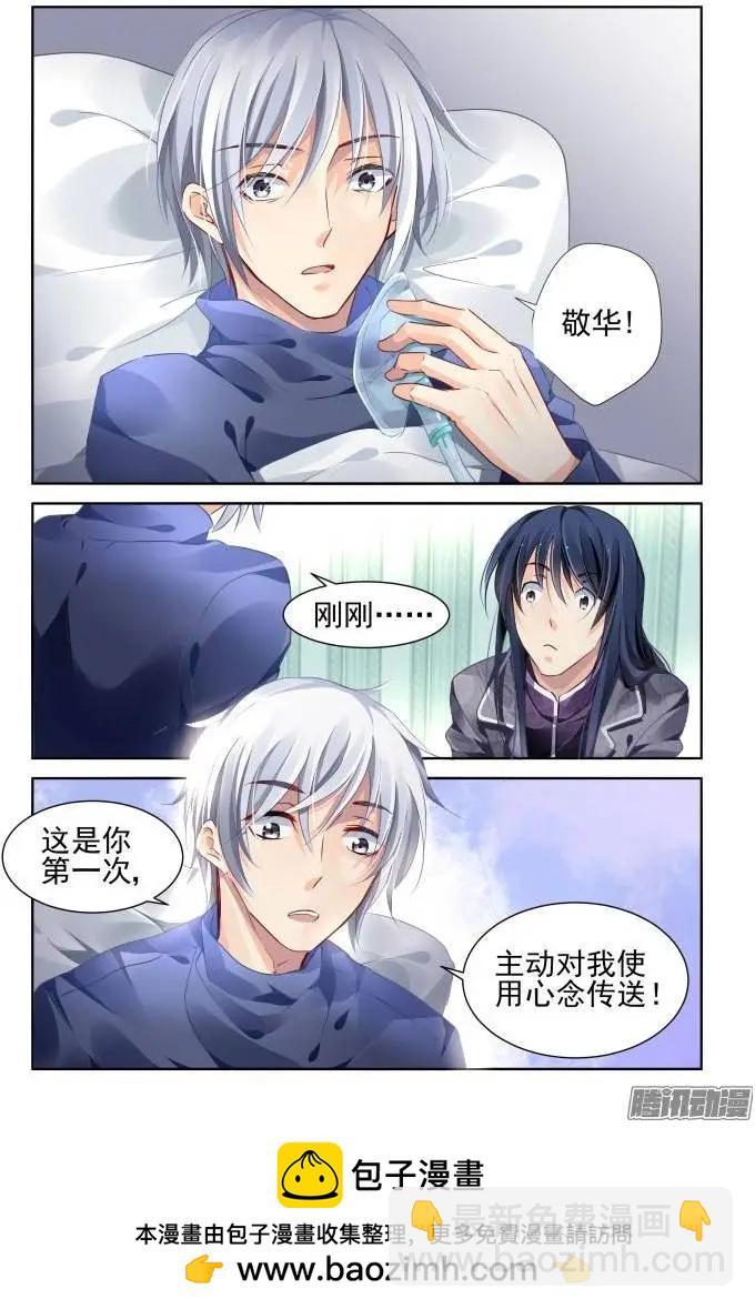 150：风雪无归人（13）13