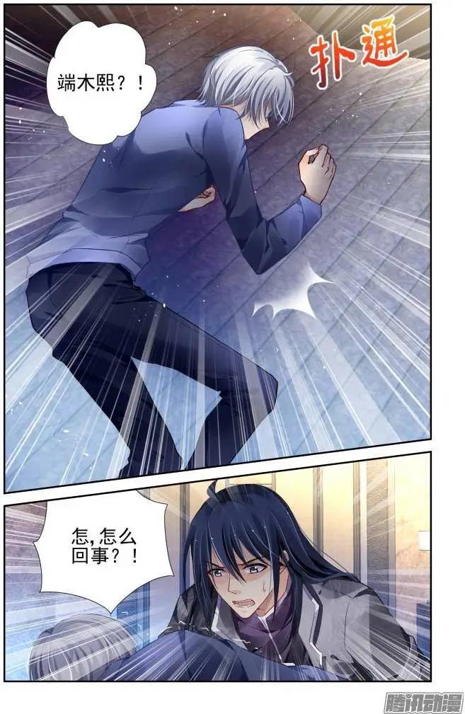150：风雪无归人（13）3