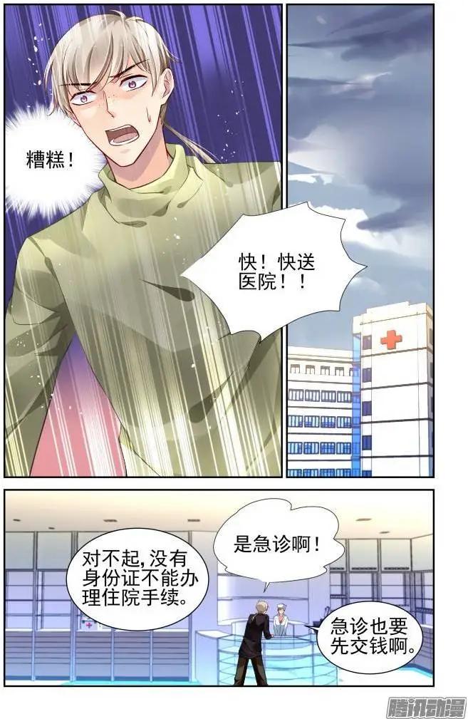 150：风雪无归人（13）4