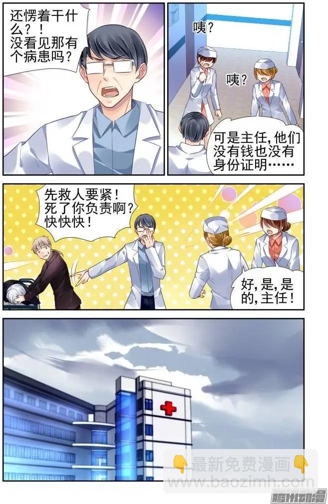 150：风雪无归人（13）8