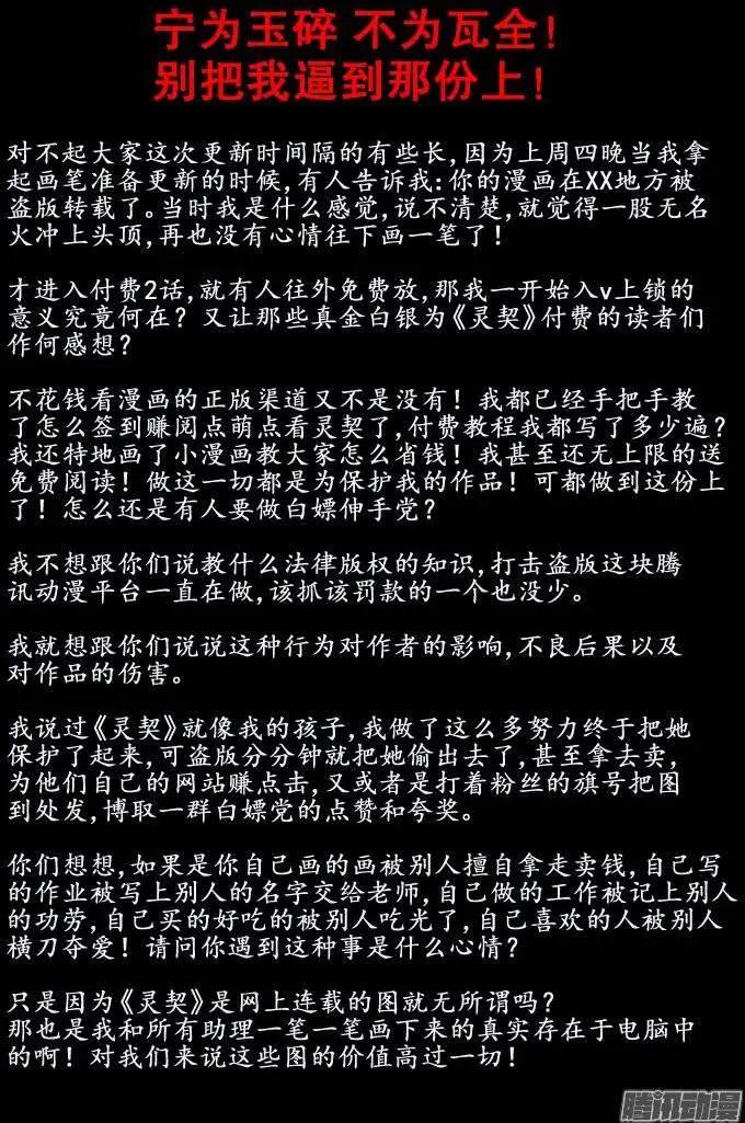 164：力不及唯有从心（9）0