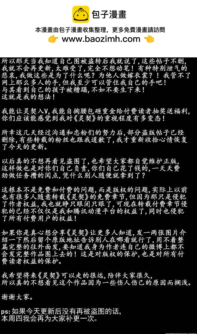 164：力不及唯有从心（9）1
