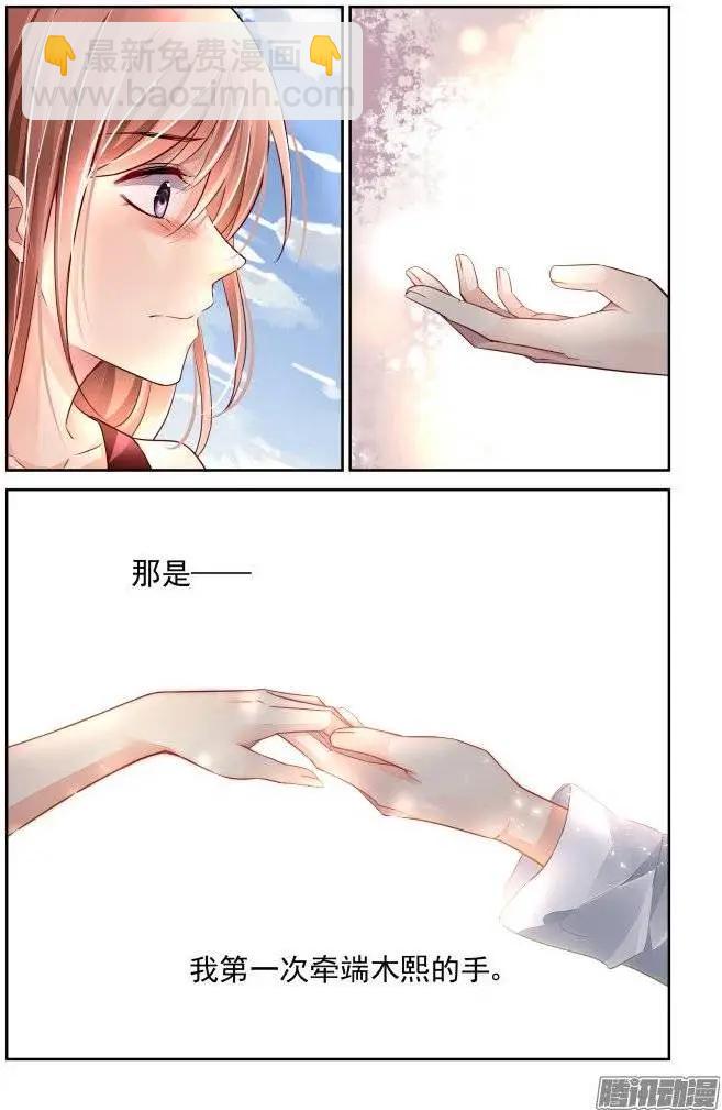 164：力不及唯有从心（9）13