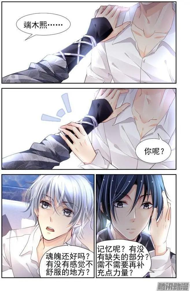 164：力不及唯有从心（9）3