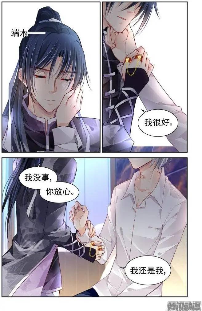164：力不及唯有从心（9）4