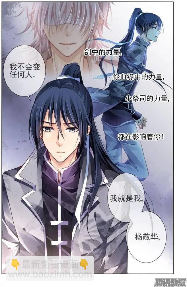 164：力不及唯有从心（9）5