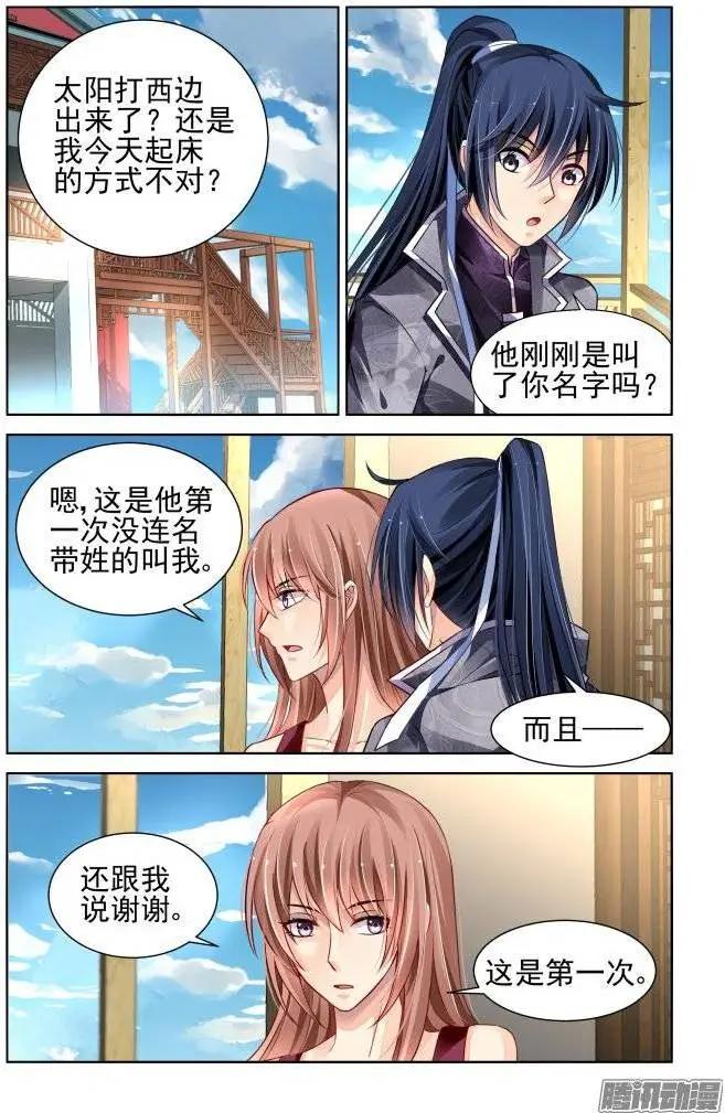 164：力不及唯有从心（9）9